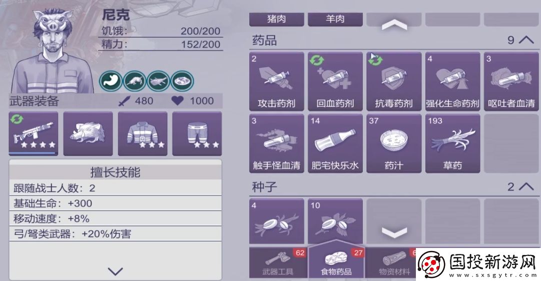 阿瑞斯病毒2火焰液氮钥匙怎么获得