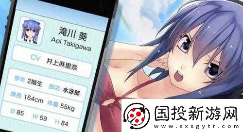 来触摸吧!LoveApplication