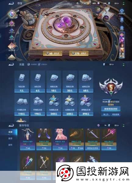 王者荣耀贵族传承功能介绍探秘游戏内的独特机制