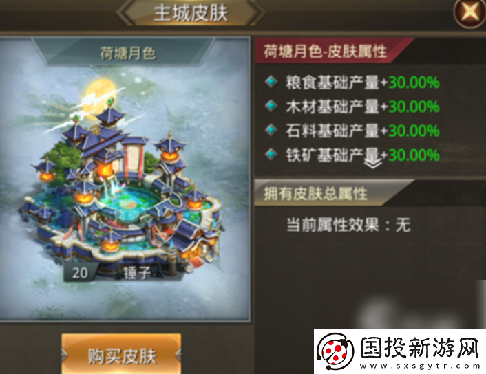 【游戏存档】王者纷争怎么办才能玩