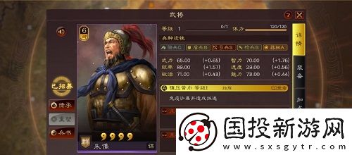 三国志战略版开荒阵容怎么搭配