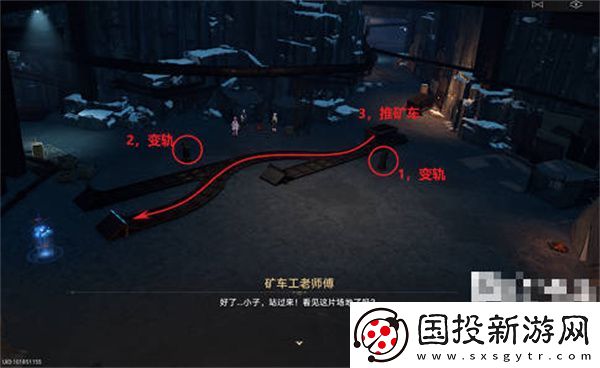 崩坏星穹铁道大矿区铁道之夜