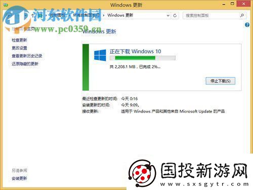修复win8升级win10提示“错误代码80240020”的方法