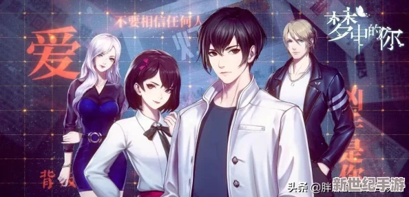 四人组合三男一女