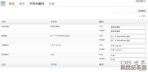 17c网站换哪里去了