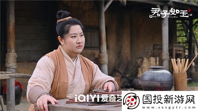 君子如玉爱奇艺预约开启官鸿郑合惠子共闯江湖