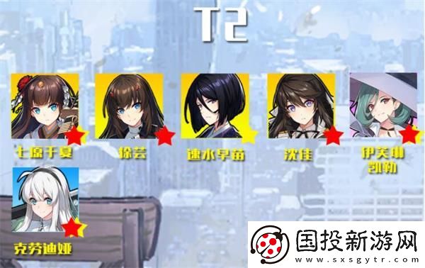 异界事务所节奏榜