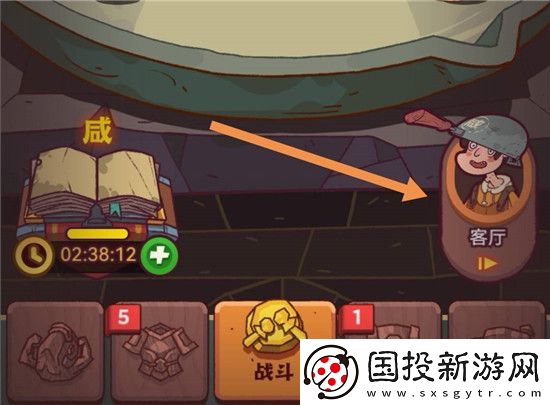 咸鱼之王盐罐在哪