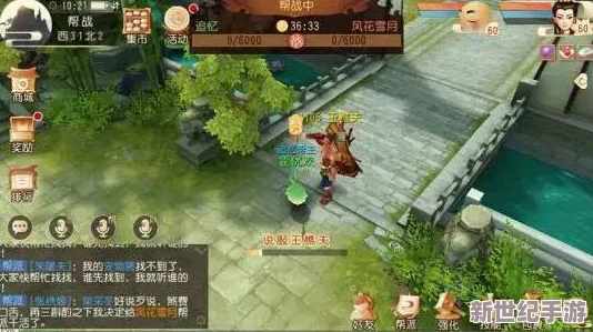 暑期盛启！大唐游仙记