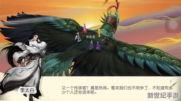 暑期盛启！大唐游仙记