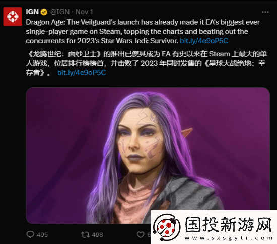 IGN一天发5条龙腾世纪4推文