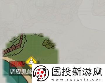 创造与魔法调皮鬼山地在哪