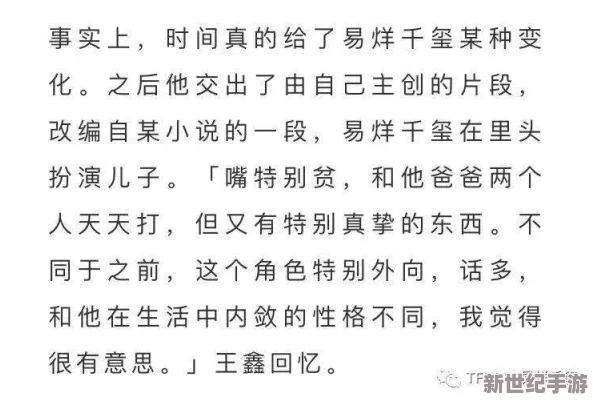 震惊！原来＂姑父日小芳最经典十首歌曲＂背后还隐藏着这些不为人知的故事和秘密