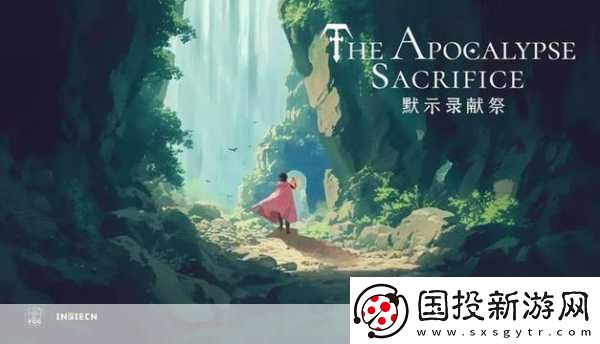 曼陀罗草闪耀科隆展