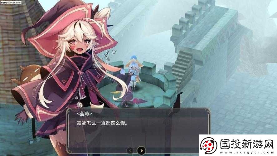 魔女之泉2