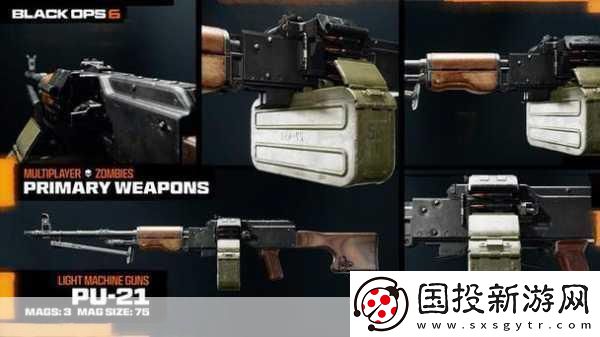 使命召唤