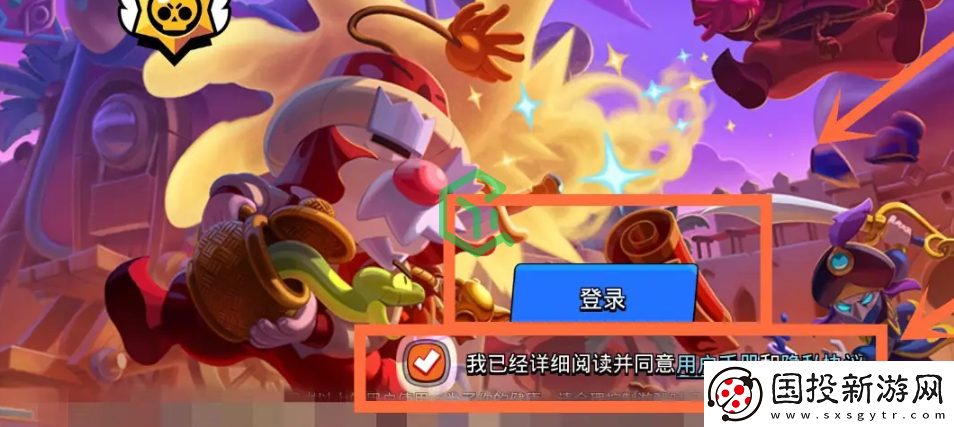 荒野乱斗怎么加入战队