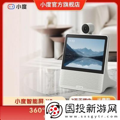 小度APP远程断开连接方法详解