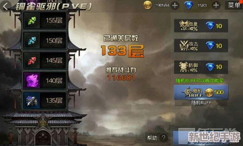 九龙战域职业深度剖析
