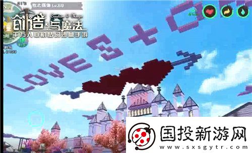 创造与魔法怎么传送到睡袋