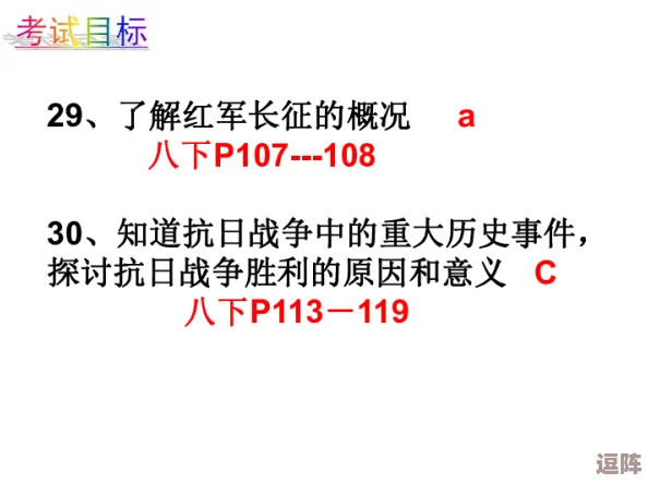 万里长征黑料不打烊2024官网