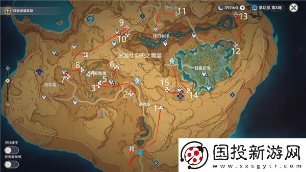 原神荒石苍漠奇馈宝箱全收藏攻略