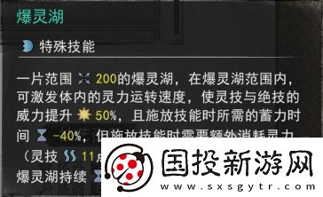 鬼谷八荒洪荒水修玩法攻略揭秘