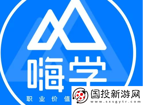 嗨学课堂在哪查看订单