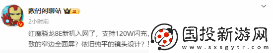 红魔10