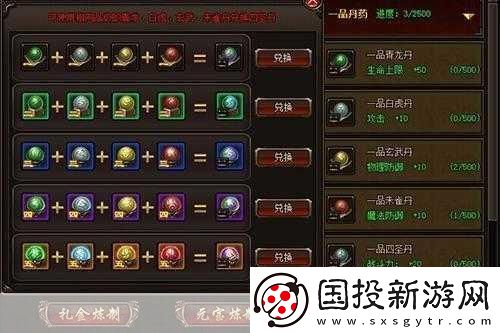 紫塞秋风暗器类合成