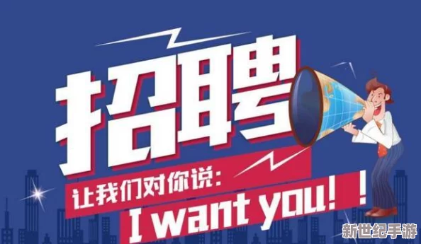 香蕉传媒文化有限公司招聘
