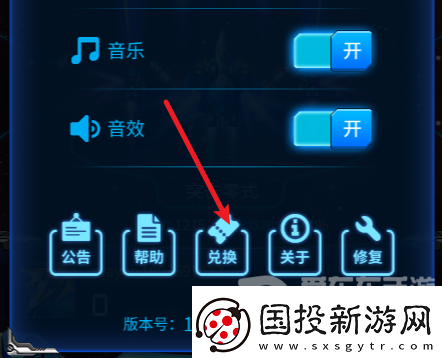 雷霆战机兑换码大全2024