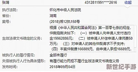 震惊！斯慕圈k9惩罚表任务表曝光