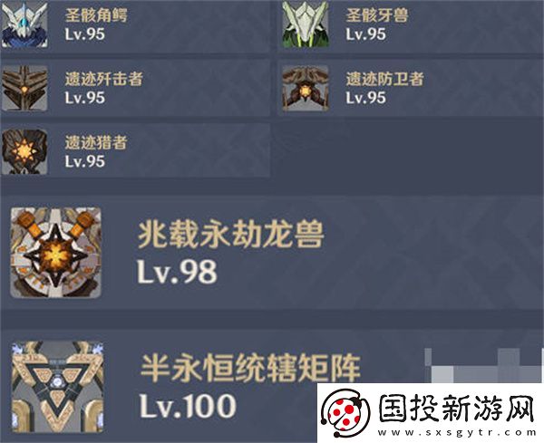 原神3.62层深渊配队思路