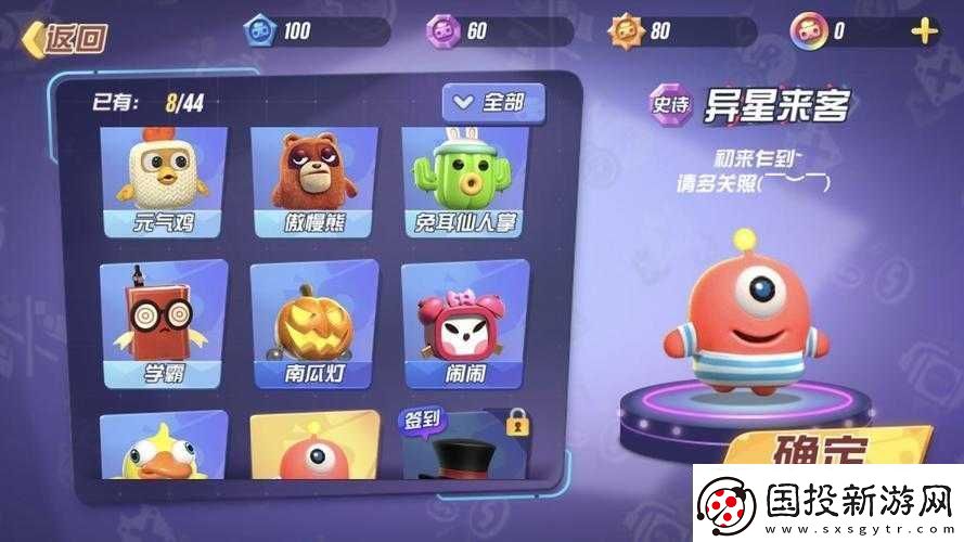 玩具大乱斗分享攻略大揭秘