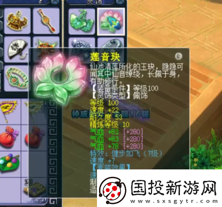 梦幻西游天宫玩家勇夺神威群雄16强