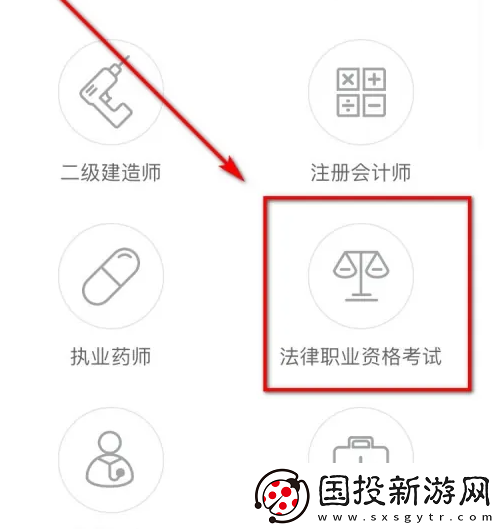 嗨学课堂怎么切换课程