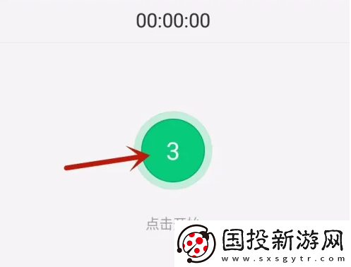 酷狗铃声app在哪开启录音