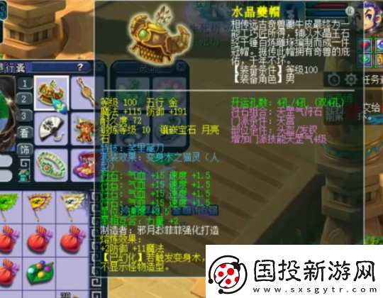 梦幻西游天宫玩家勇夺神威群雄16强