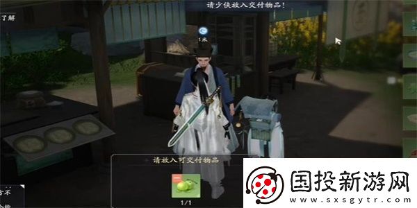 射雕手游螃蟹和橙子的邂逅成就怎么达成