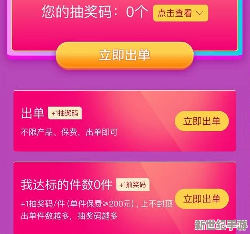 蜜桃永久免费!全新福利上线