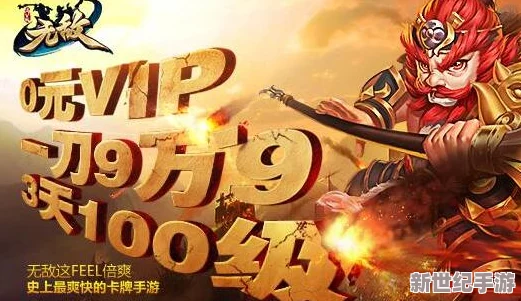 无敌OL震撼来袭！5月8日11点