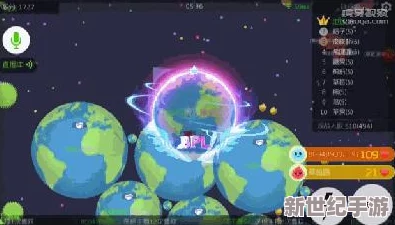 球球大作战