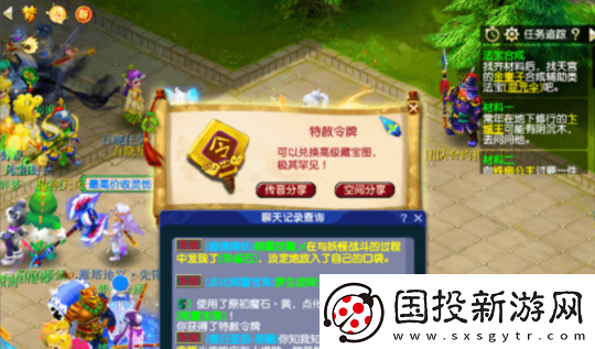 梦幻西游小号鉴定武器太疯狂!不磨、无级别全员光临