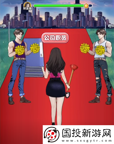 我是显眼包打工之路图文攻略