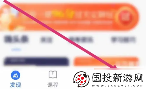 嗨学课堂在哪查看订单