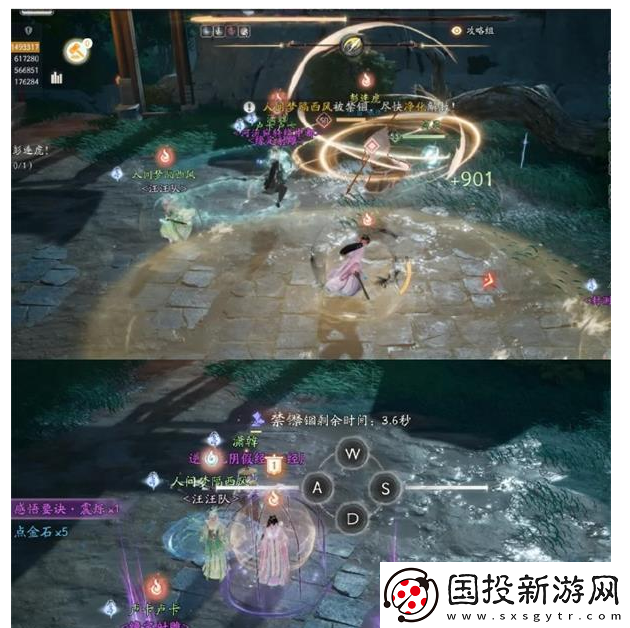 射雕手游彭连虎怎么打