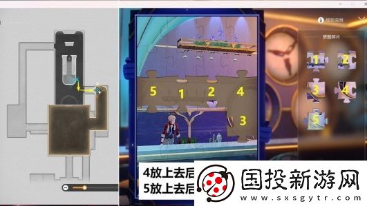 崩坏星穹铁道忧伤的怪物们其六怎么过
