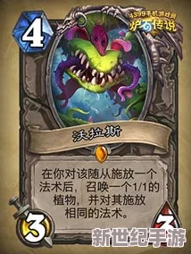 炉石传说安戈洛探险