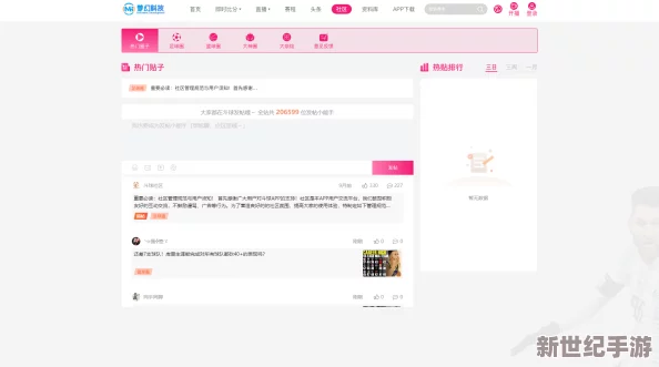 榴莲污污视频网站